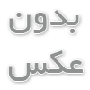 همه چیز درباره تأثیر وزن و طراحی بر قیمت گردنبند طلا سنگین
